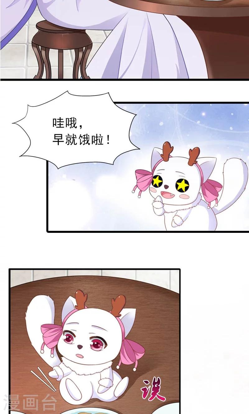 第16话-第16话