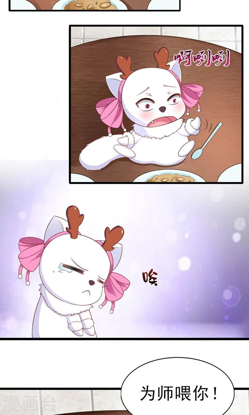 第16话-第16话