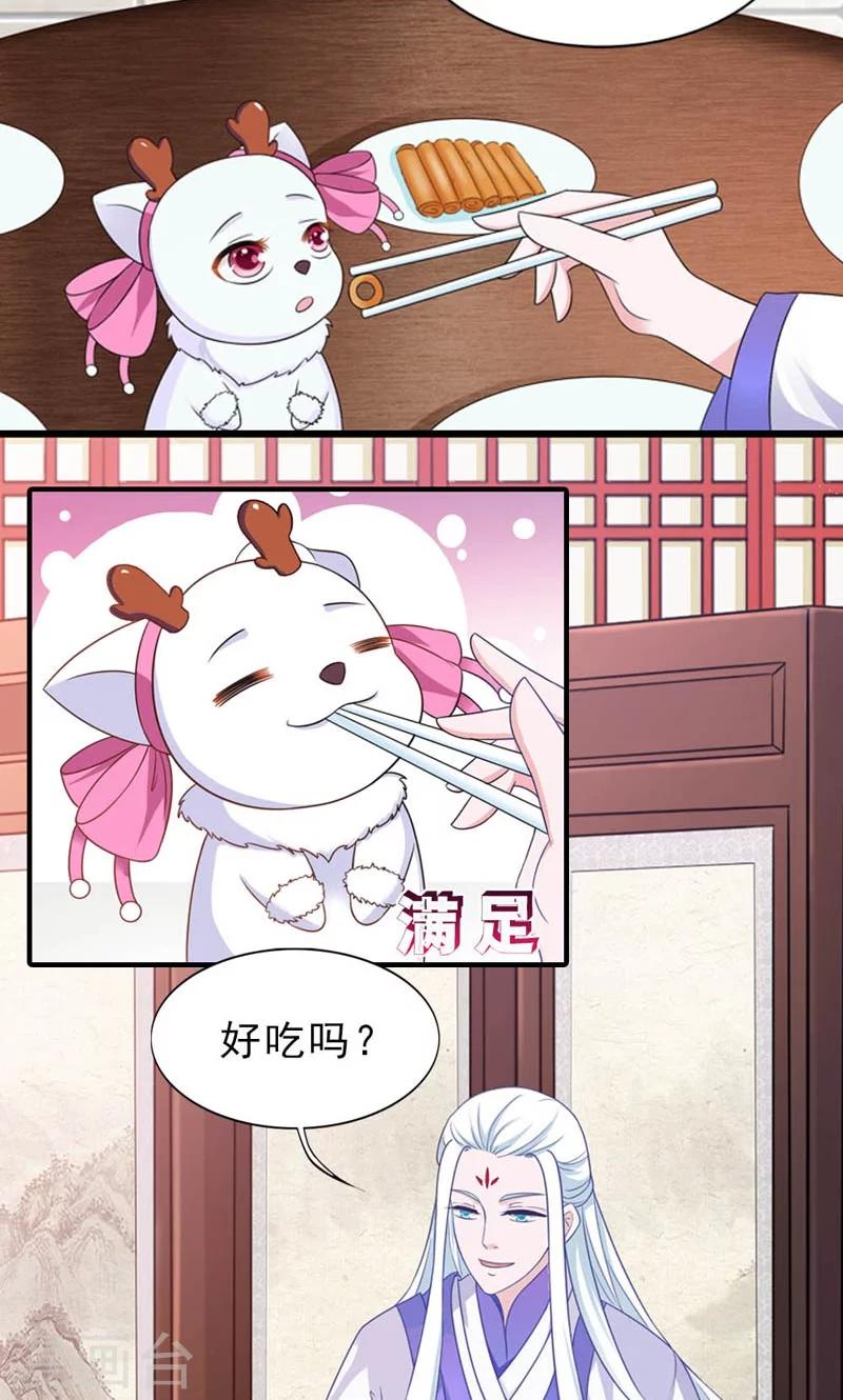 第16话-第16话