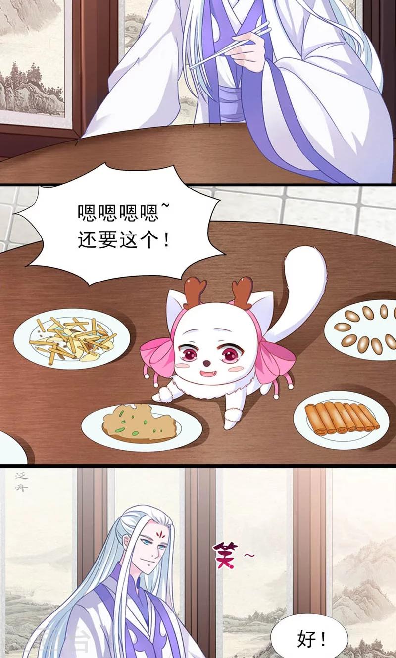 第16话-第16话