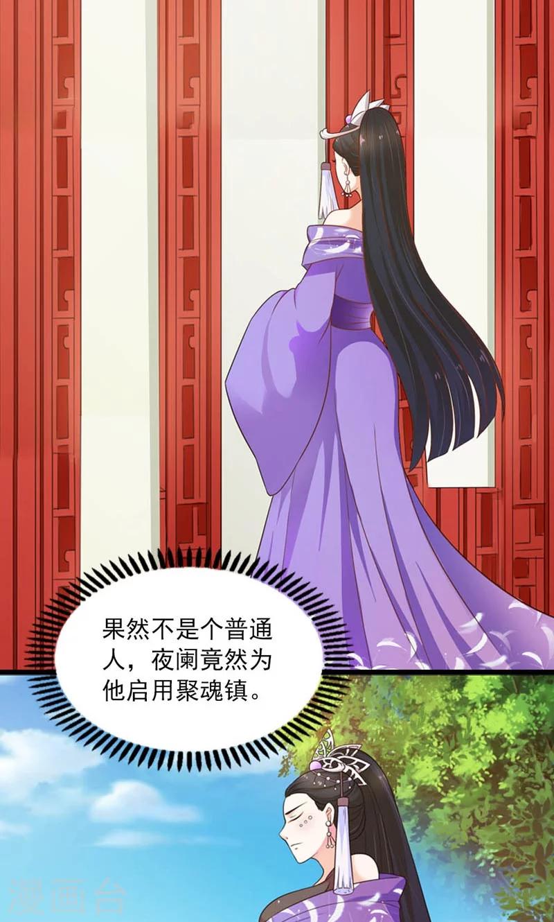 第18话-第18话