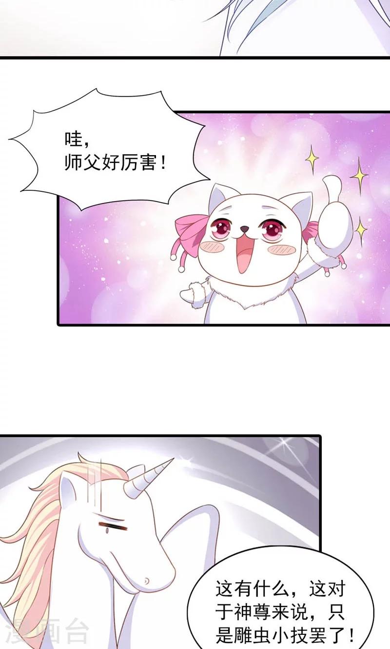 第18话-第18话