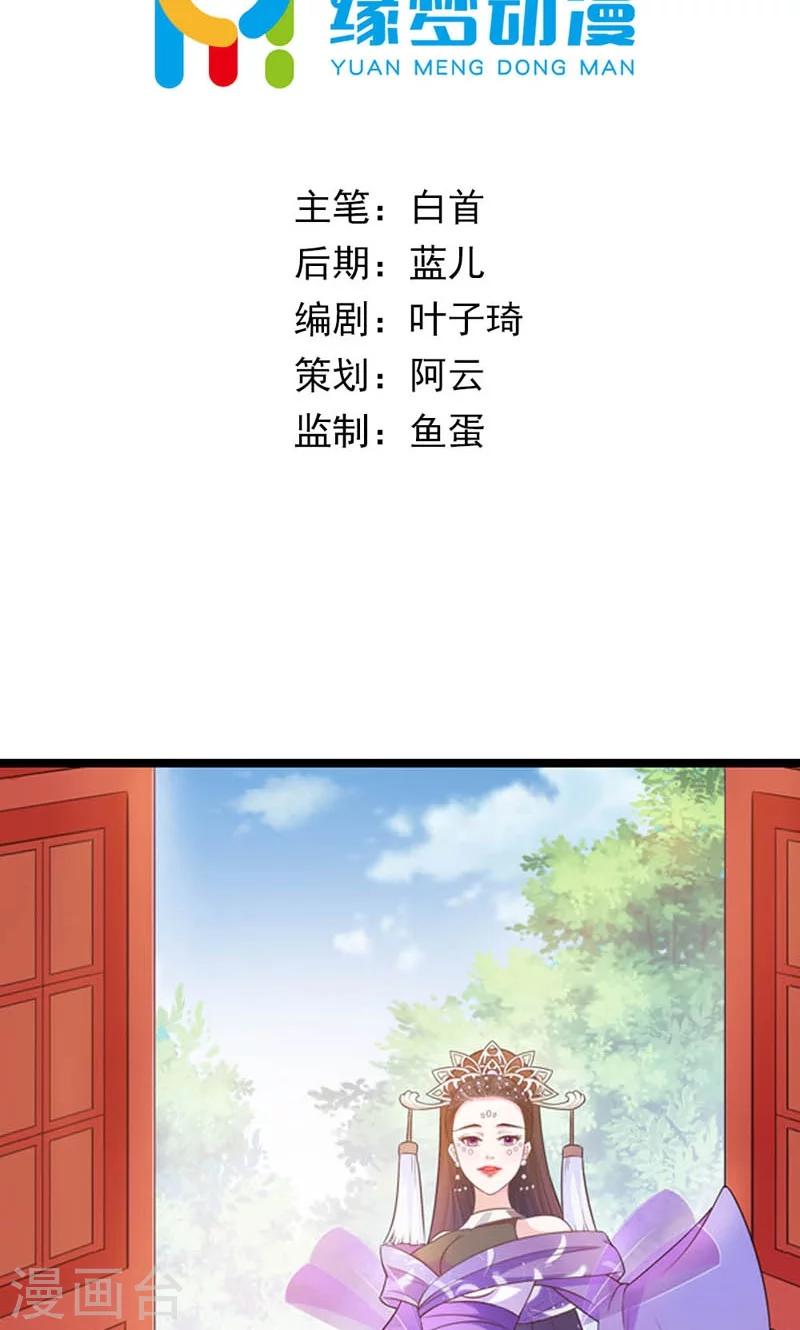 第18话-第18话