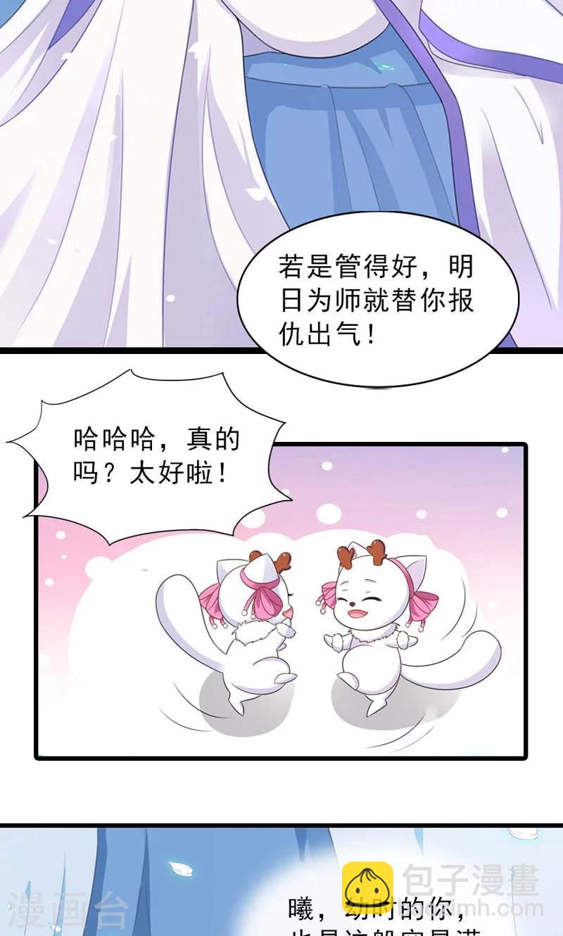 第20话-第20话