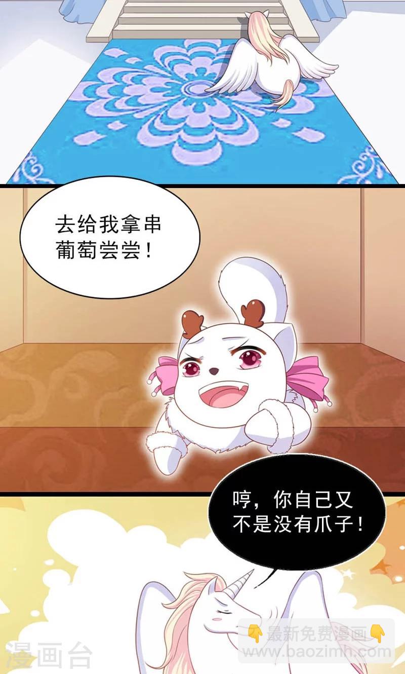 第20话-第20话