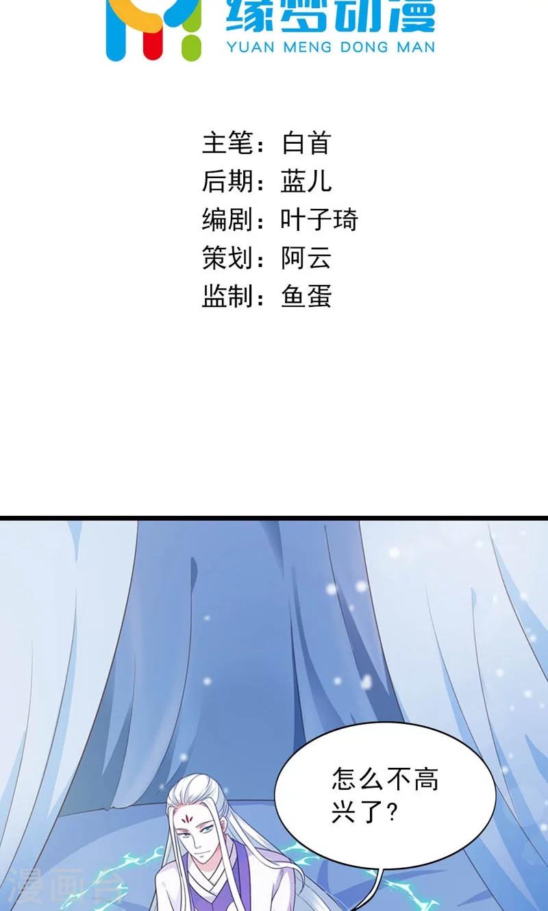 第20话-第20话