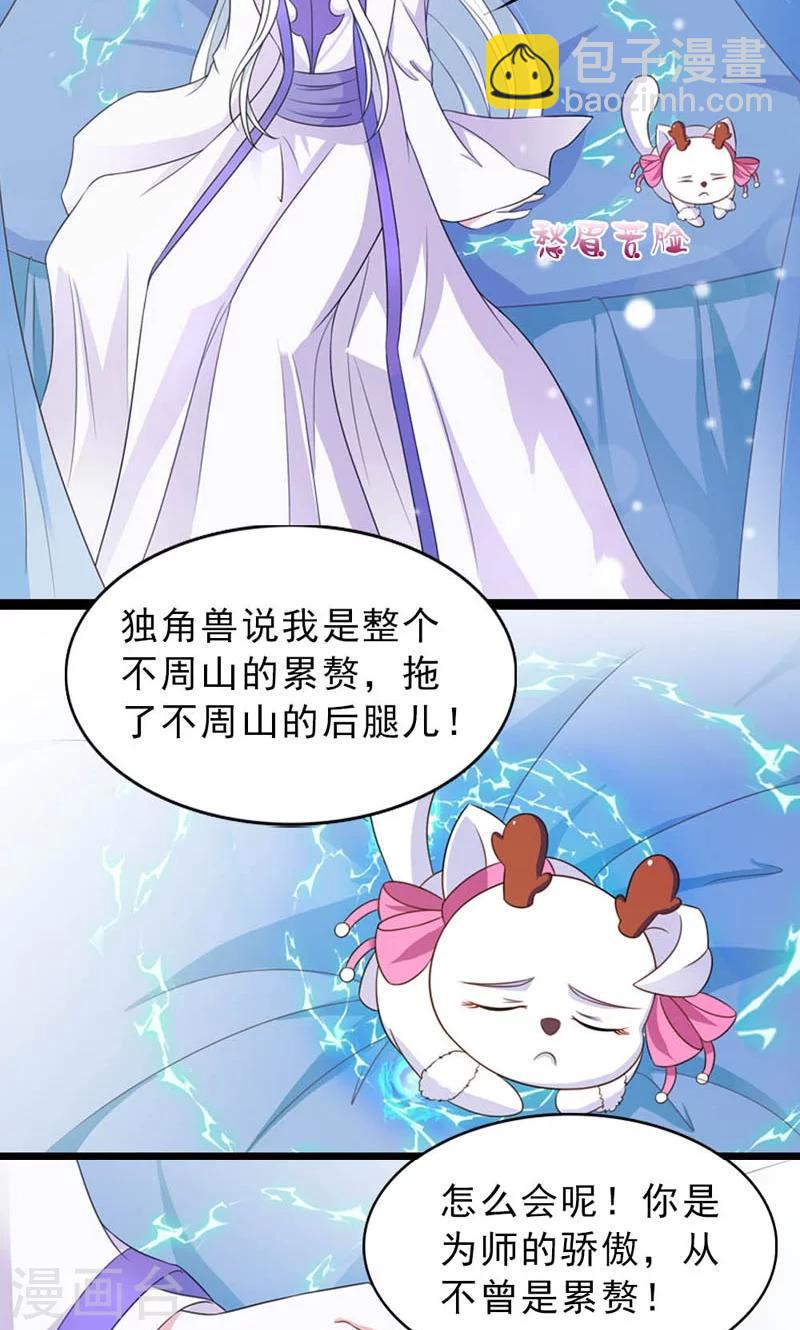 第20话-第20话