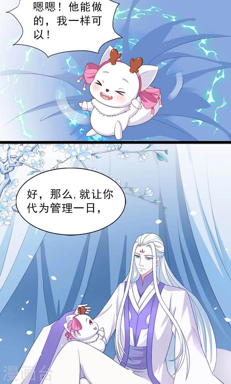 第20话-第20话