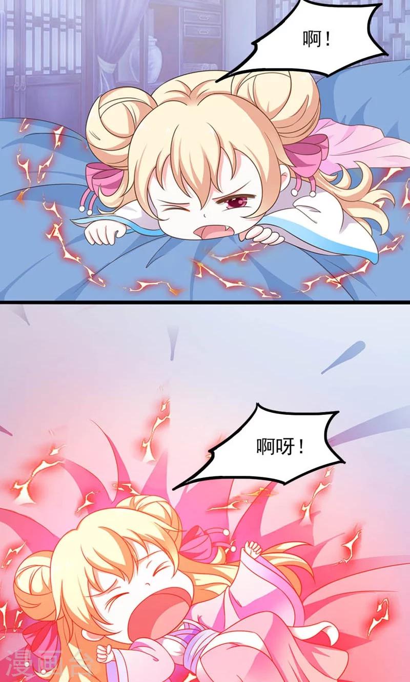 第22话-第22话