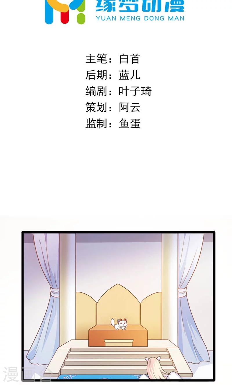第22话-第22话