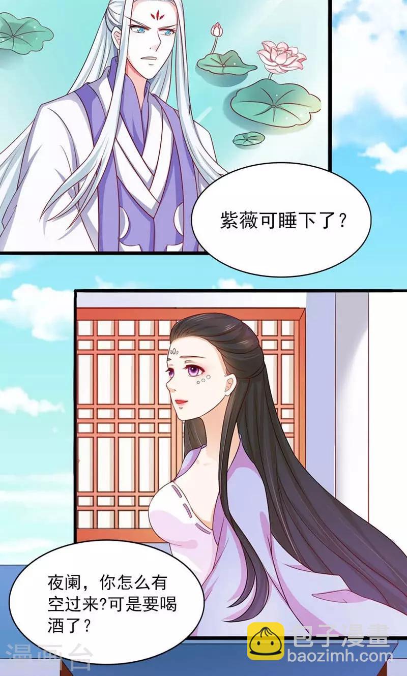 第24话-第24话