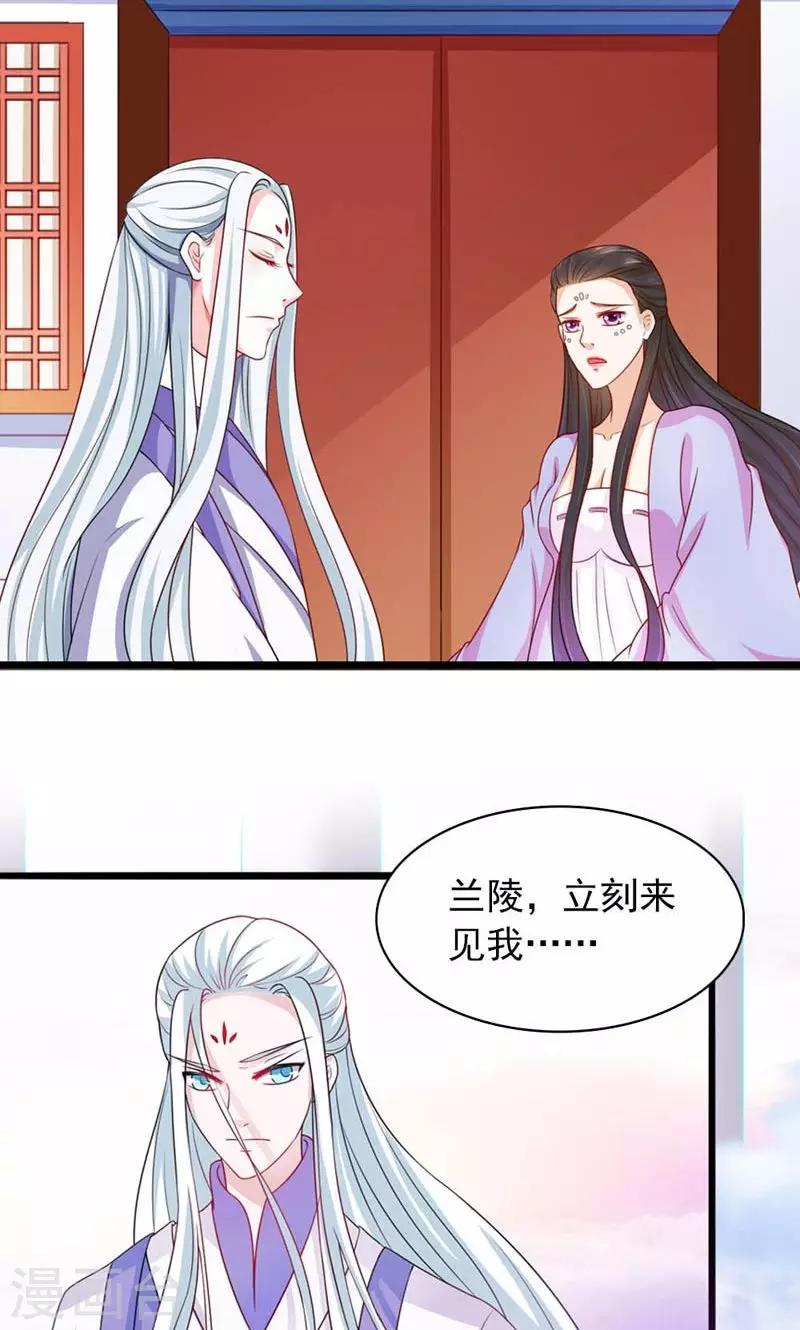 第24话-第24话
