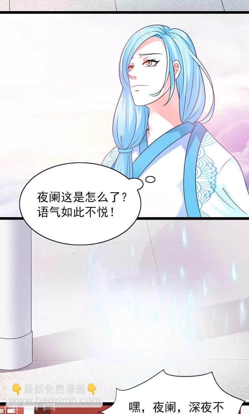 第24话-第24话
