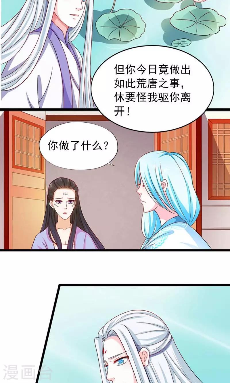 第24话-第24话