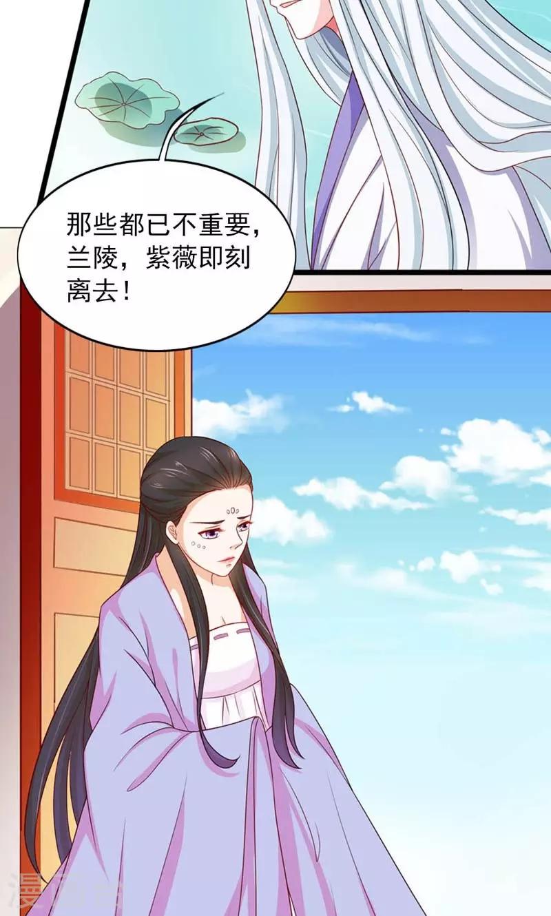 第24话-第24话