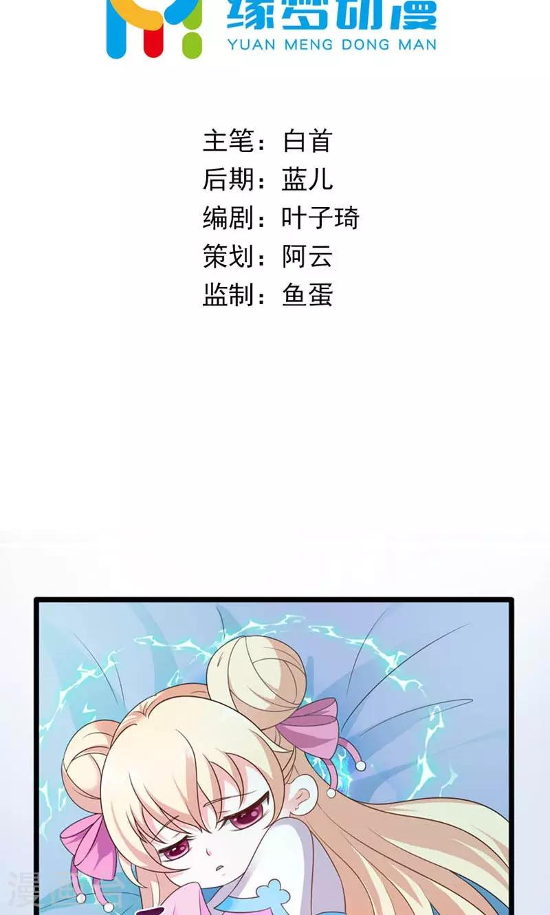 第24话-第24话