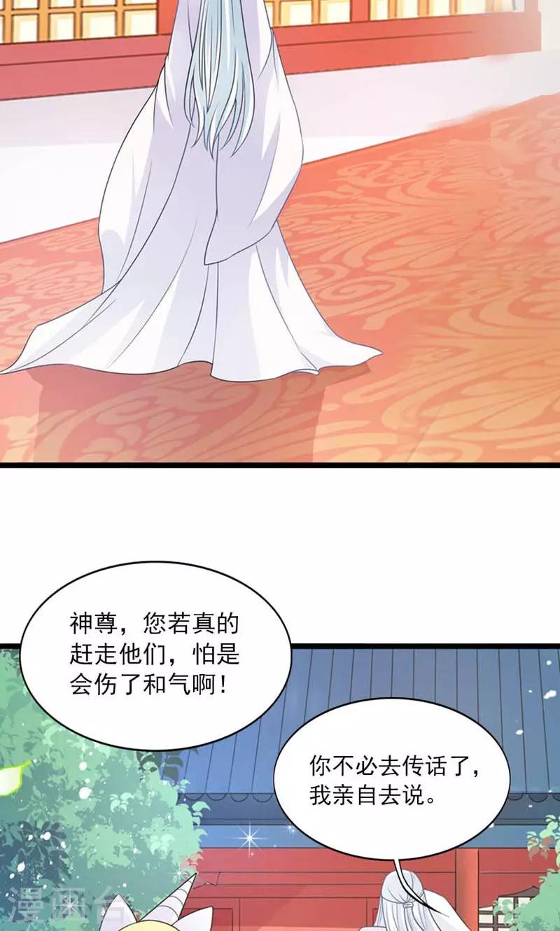 第24话-第24话
