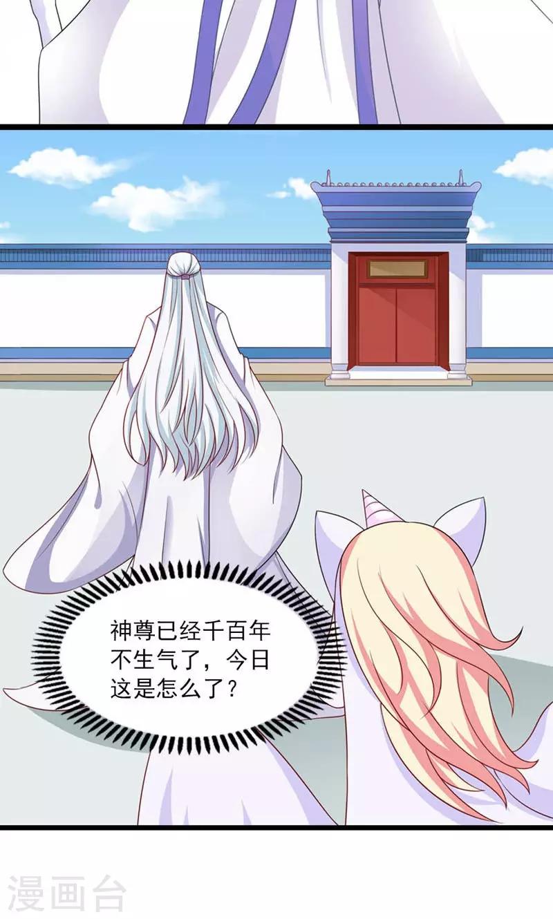 第24话-第24话