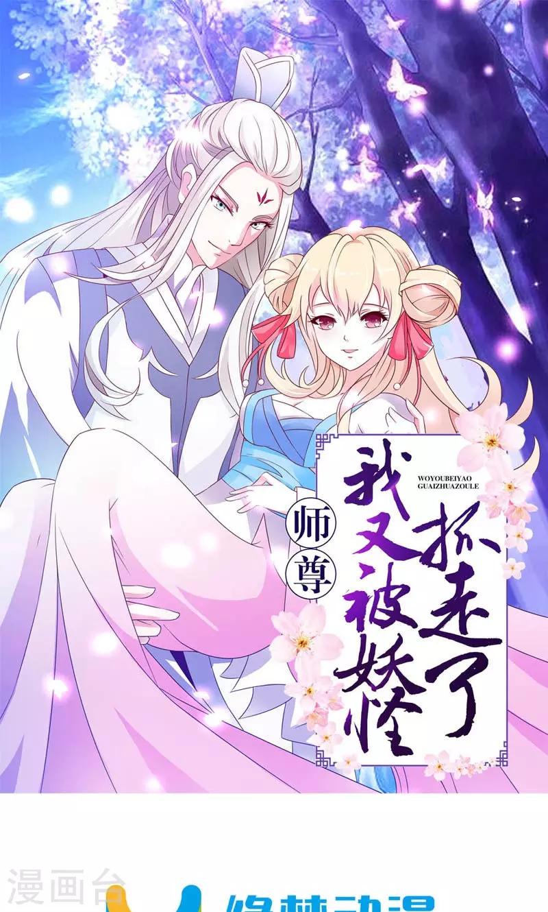 第26话-第26话