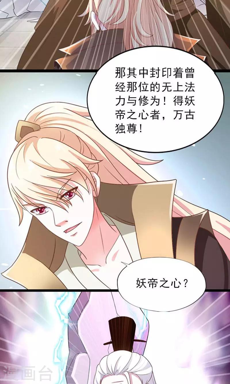 第26话-第26话