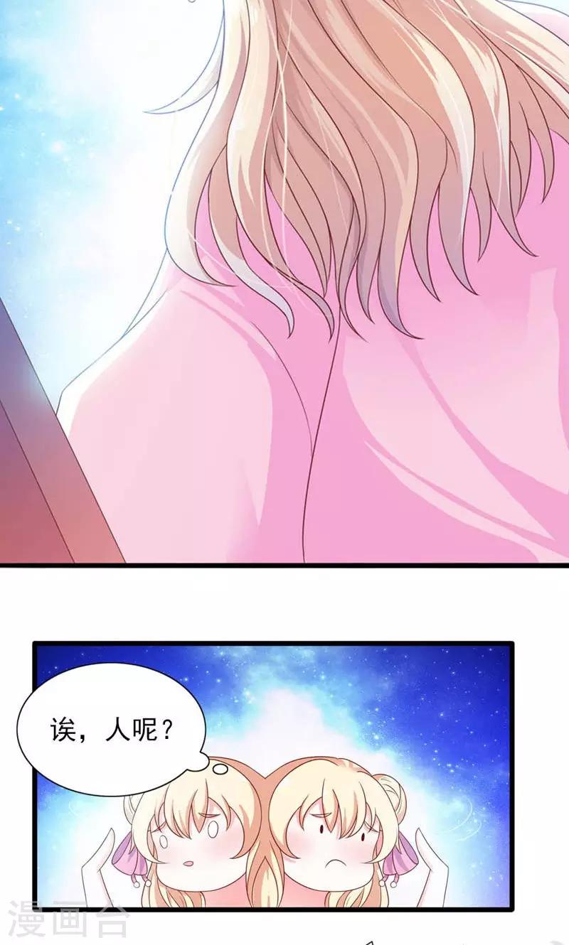 第28话-第28话