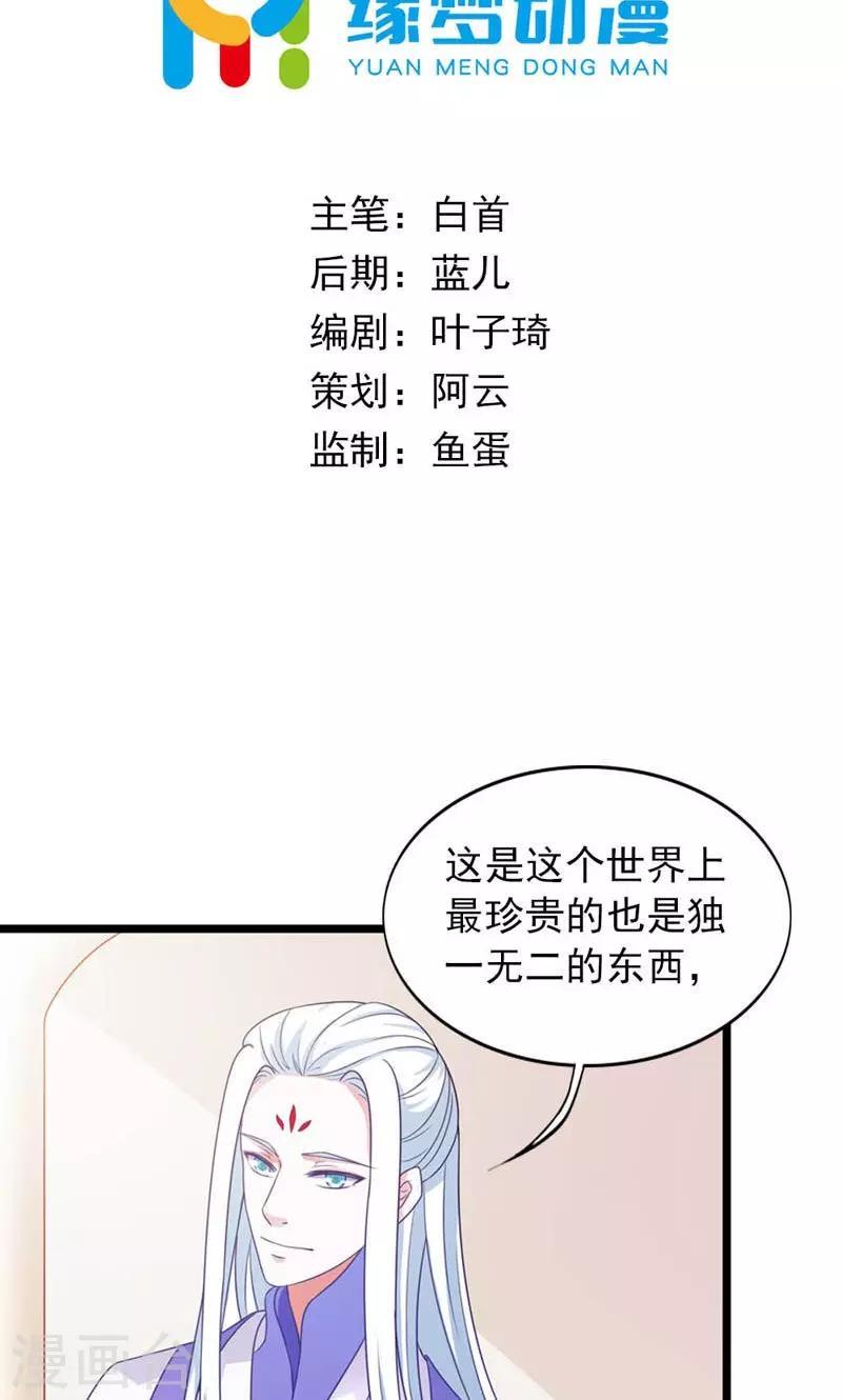 第28话-第28话