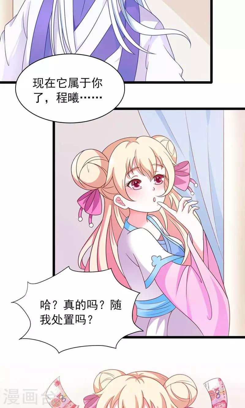 第28话-第28话