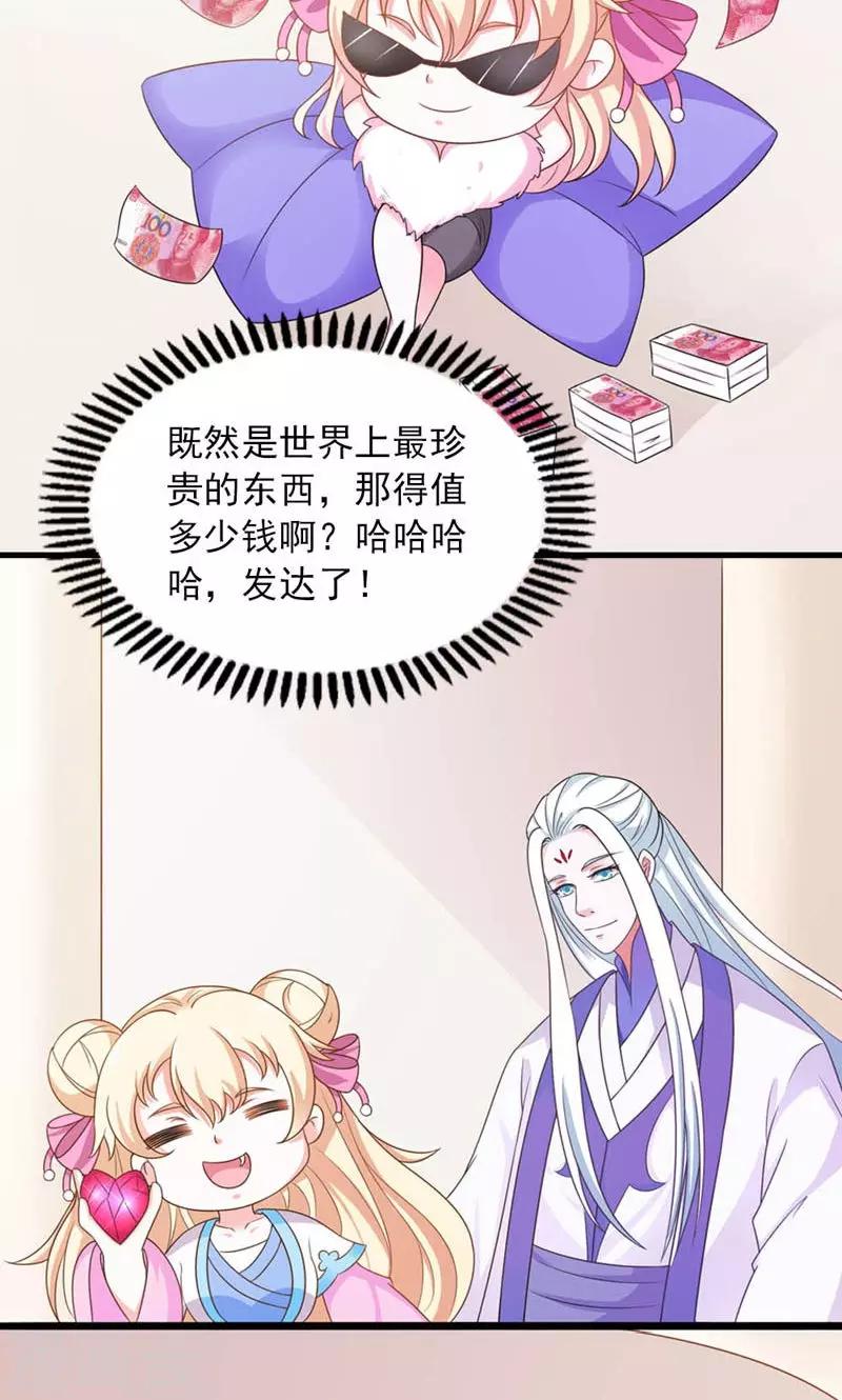 第28话-第28话
