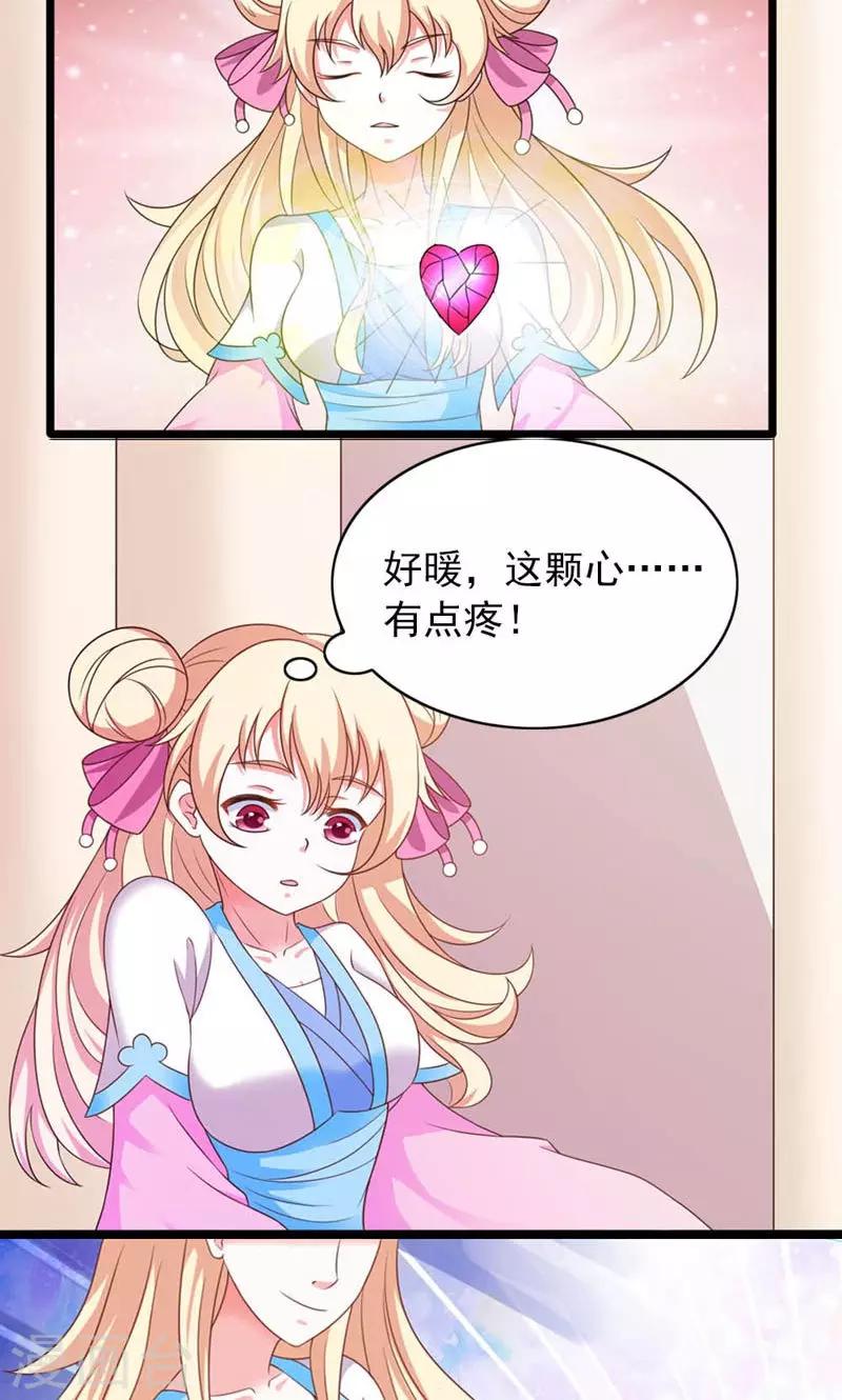 第28话-第28话