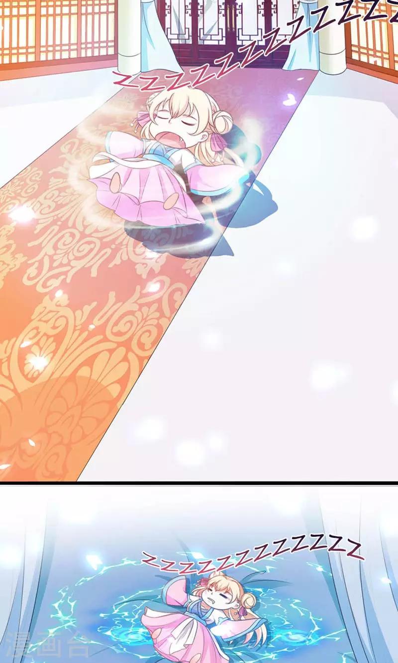第30话-第30话