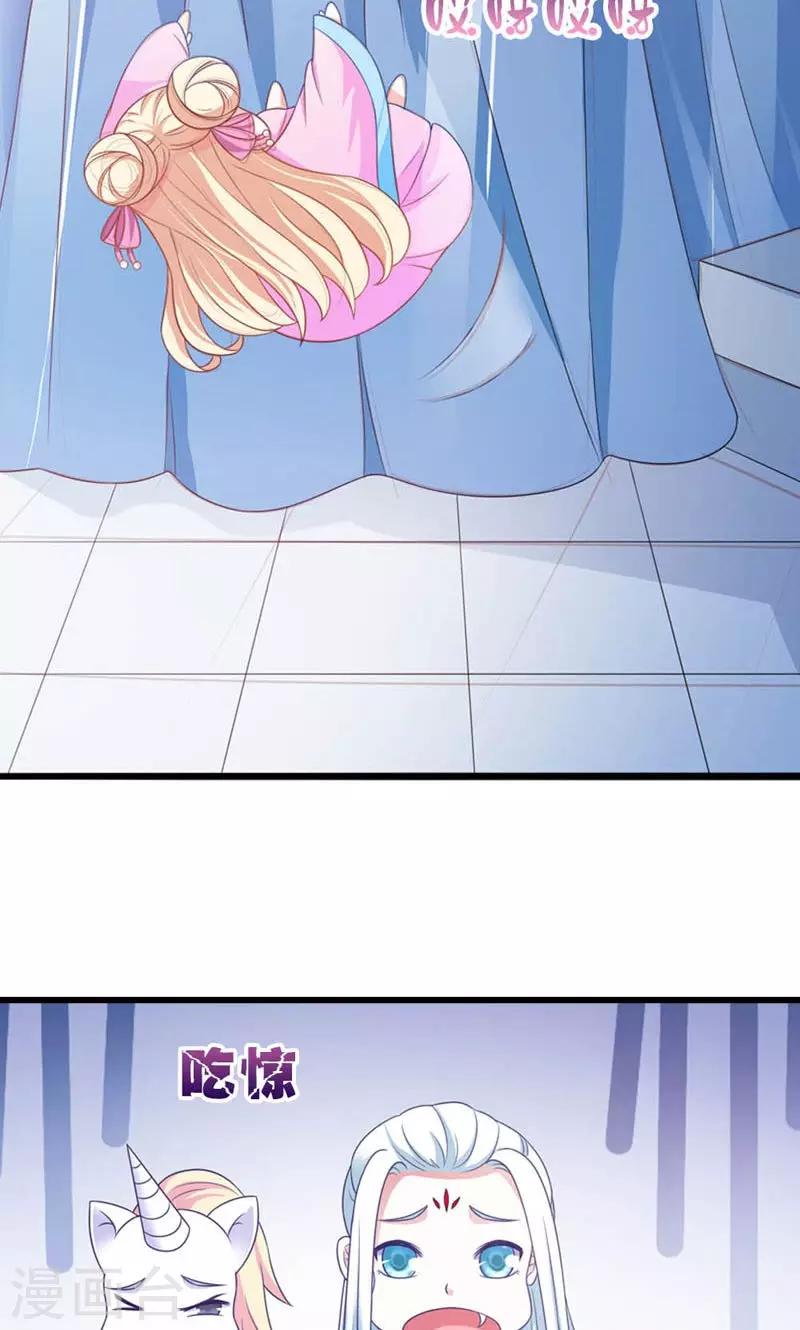第30话-第30话