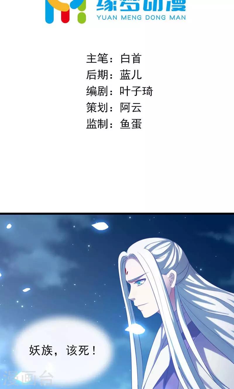 第30话-第30话