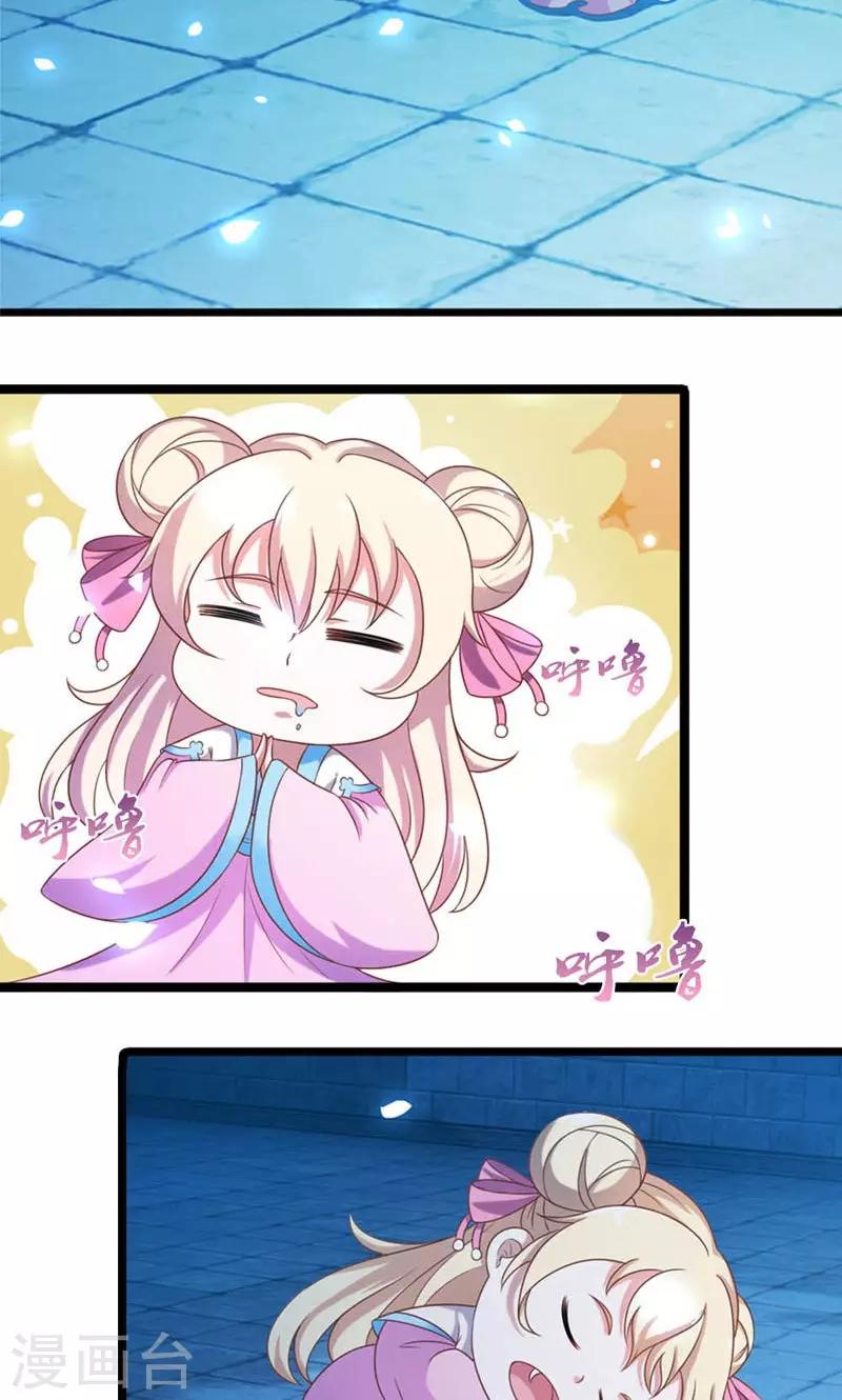 第30话-第30话