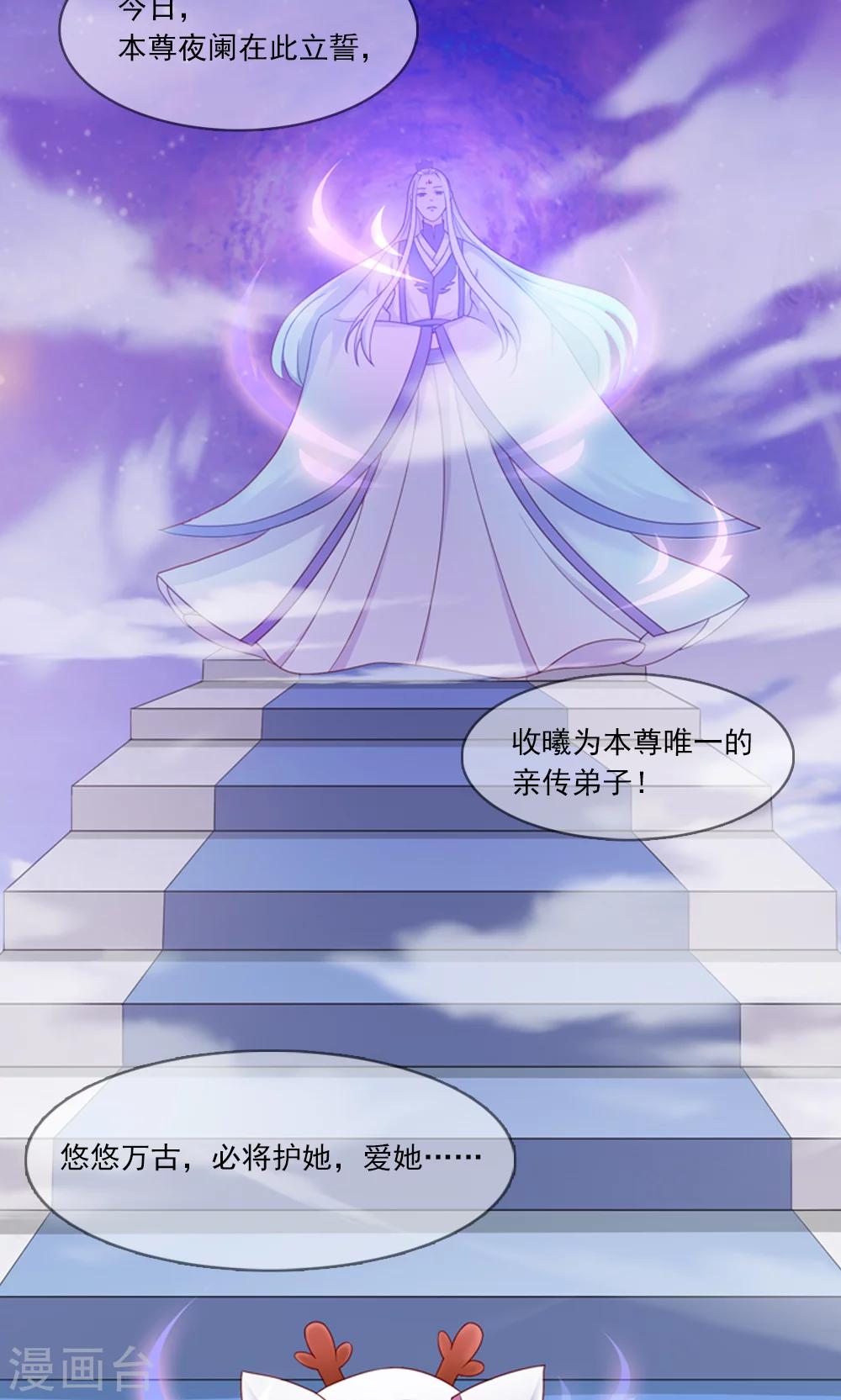 第4话-第4话