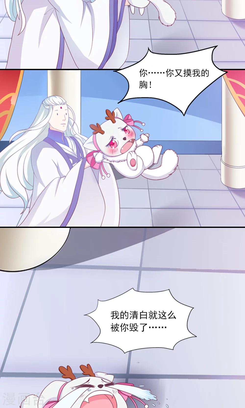 第4话-第4话