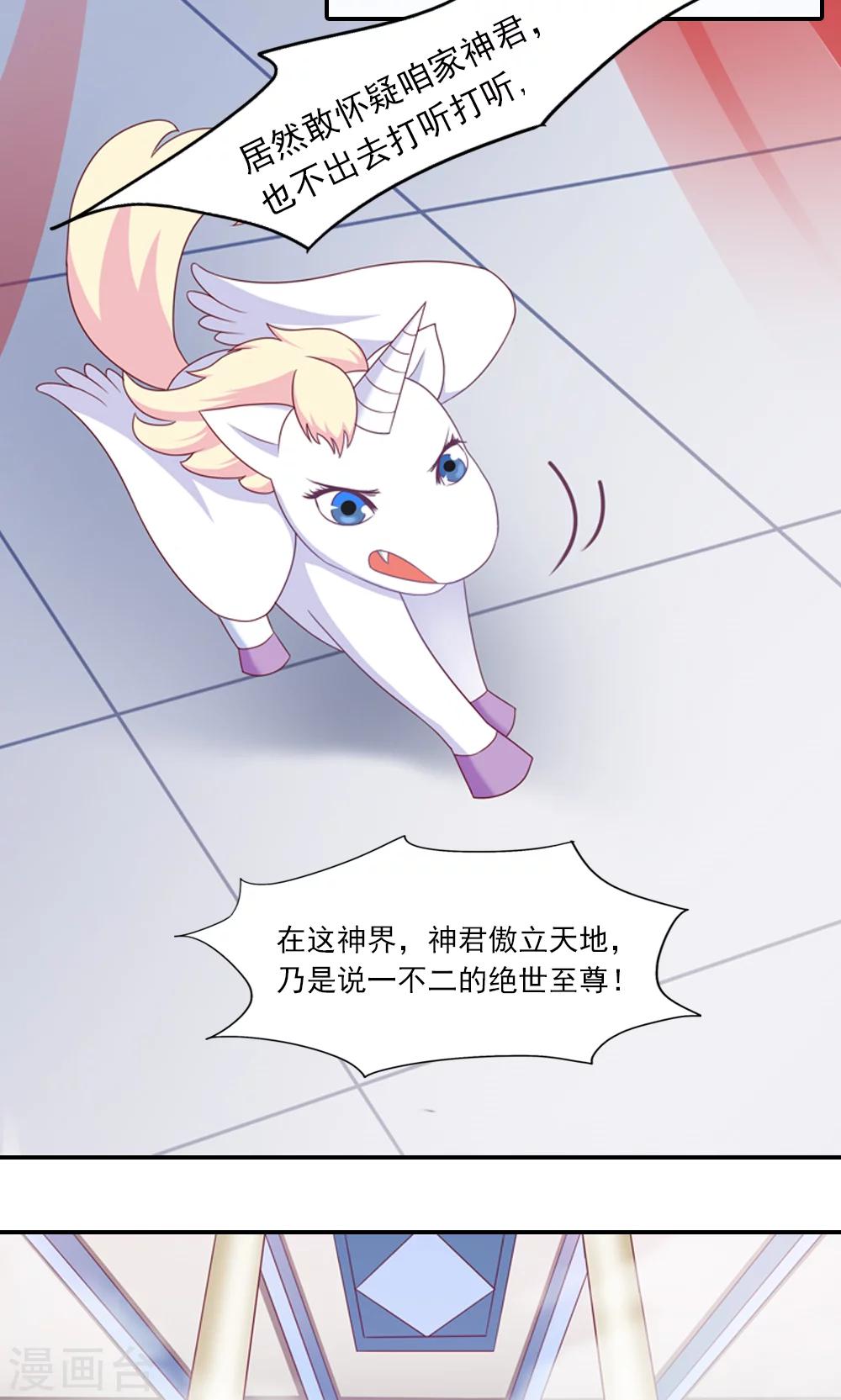 第4话-第4话