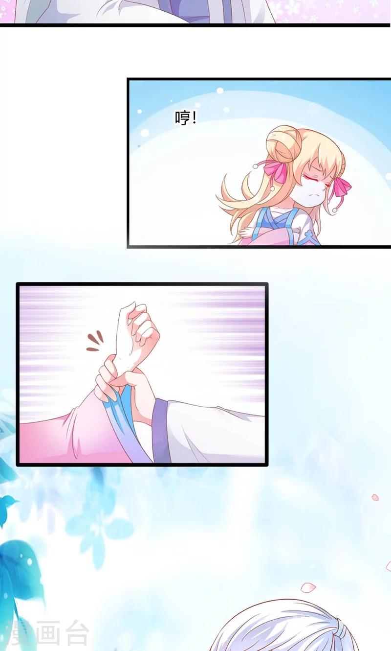 第6话-第6话