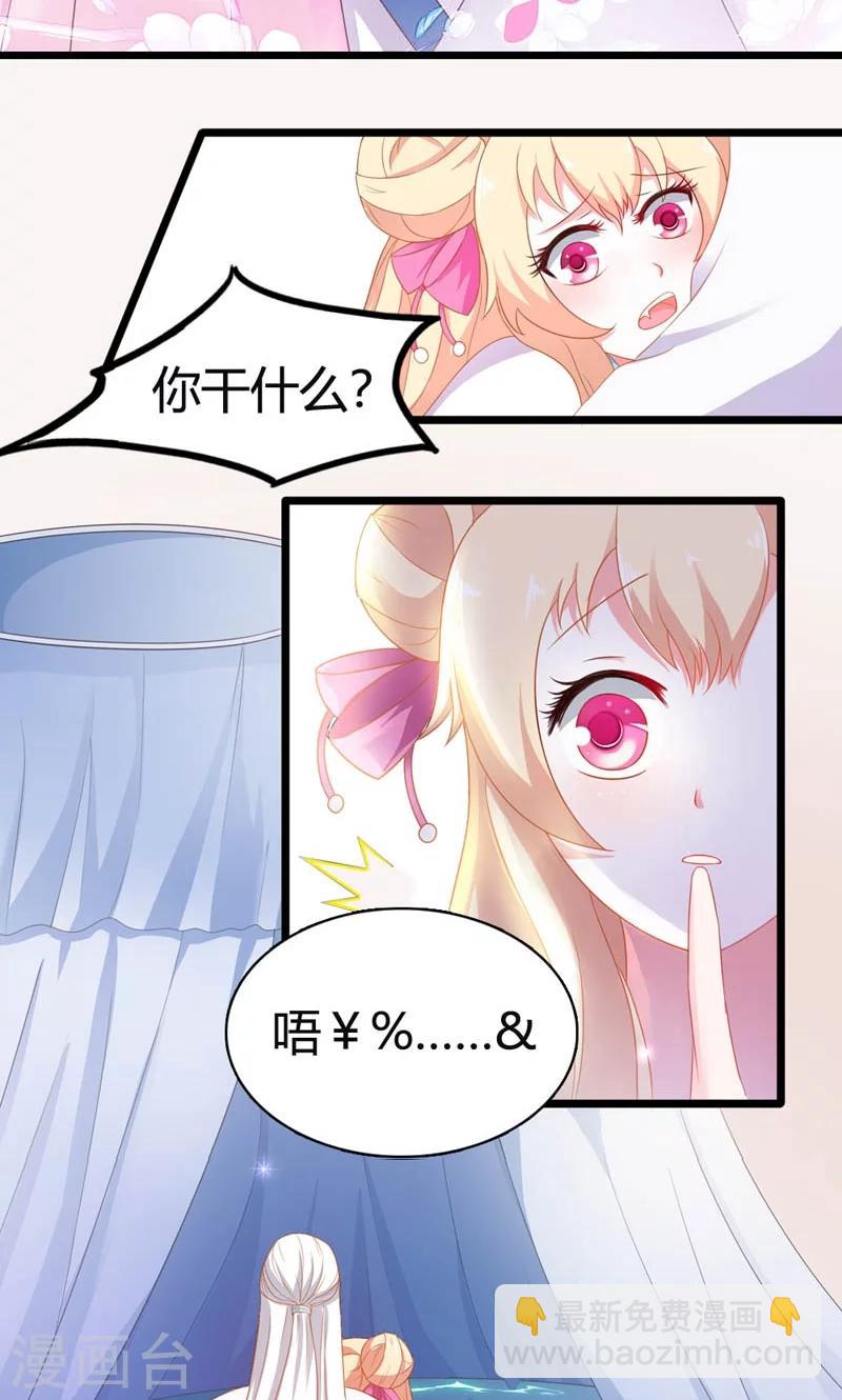 第6话-第6话