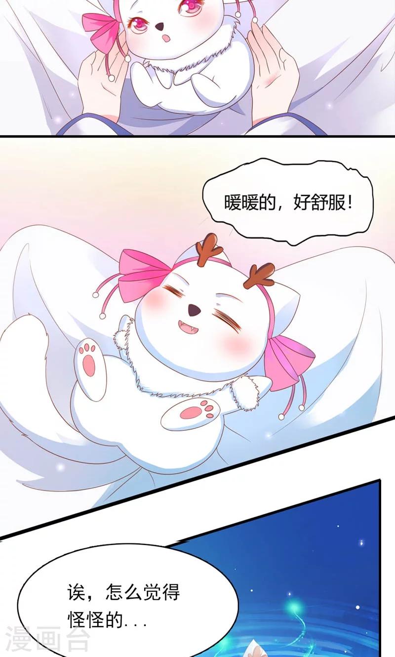 第6话-第6话
