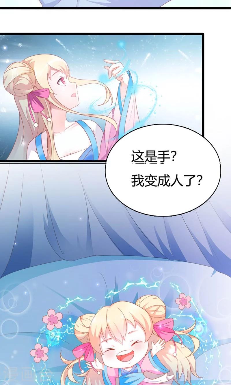 第6话-第6话