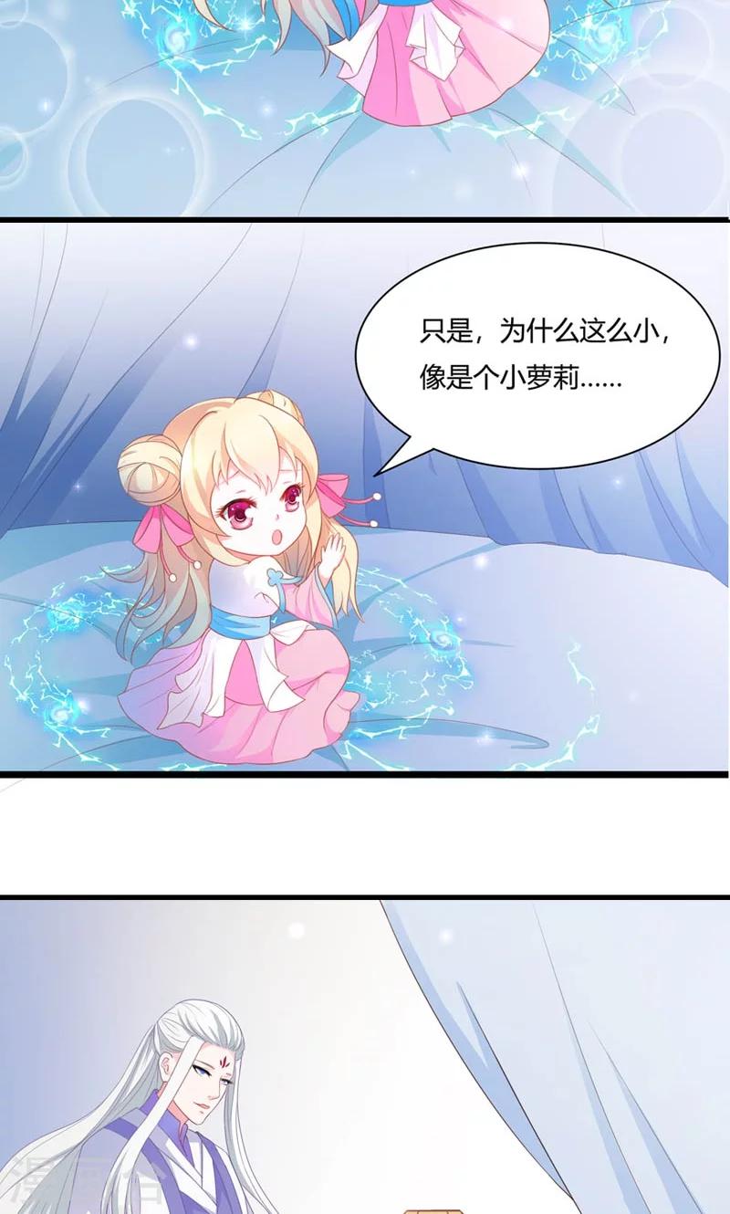 第6话-第6话