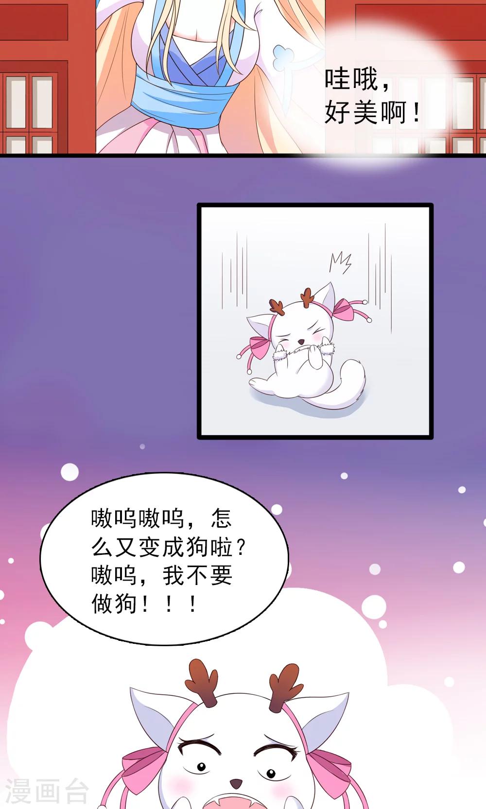 第8话-第8话