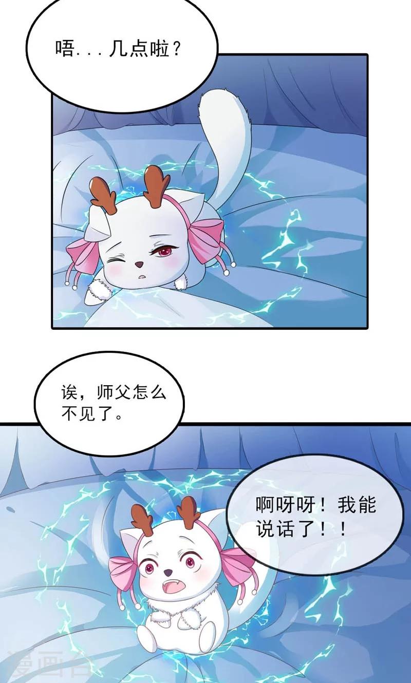 第10话-第10话