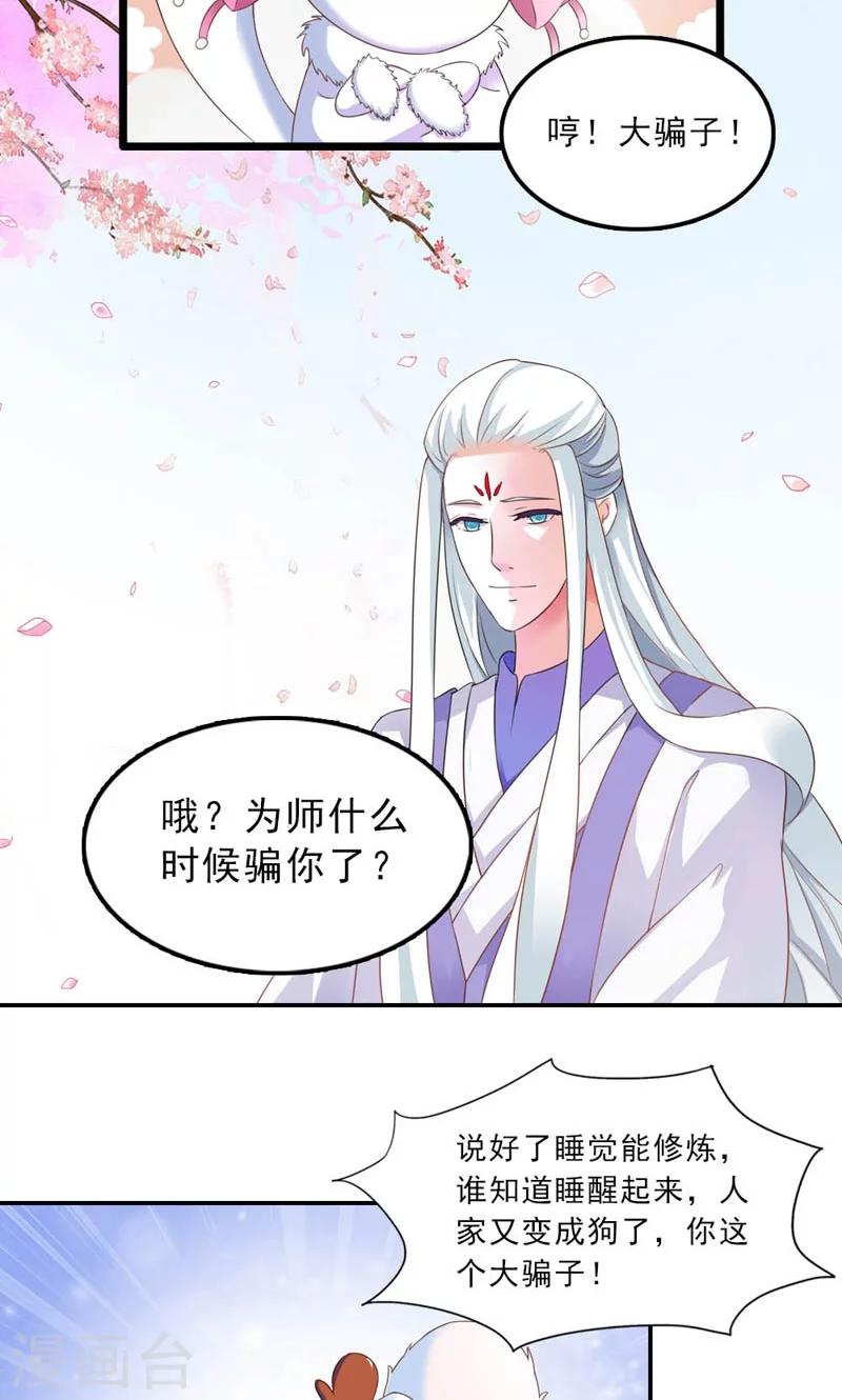 第10话-第10话