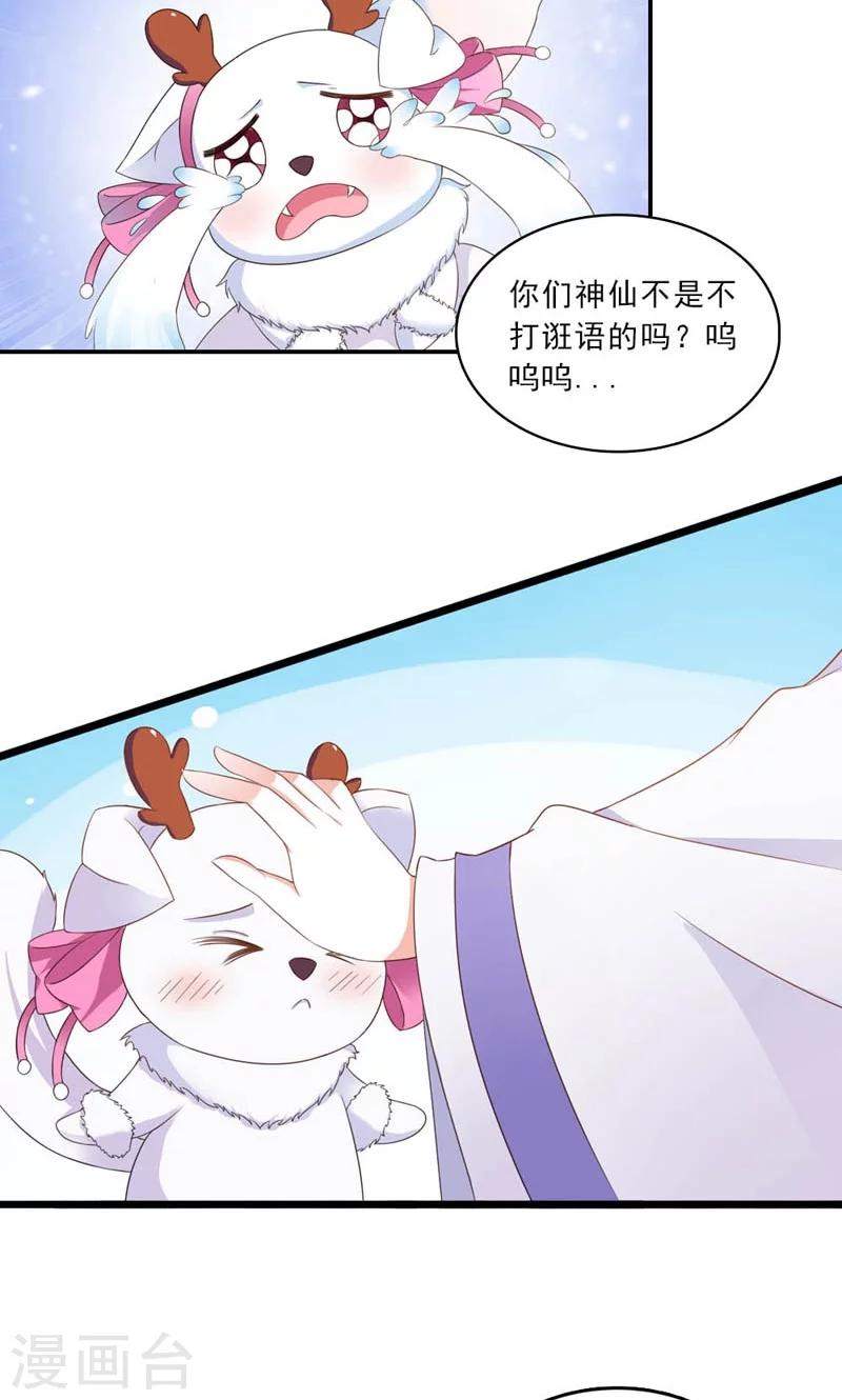 第10话-第10话