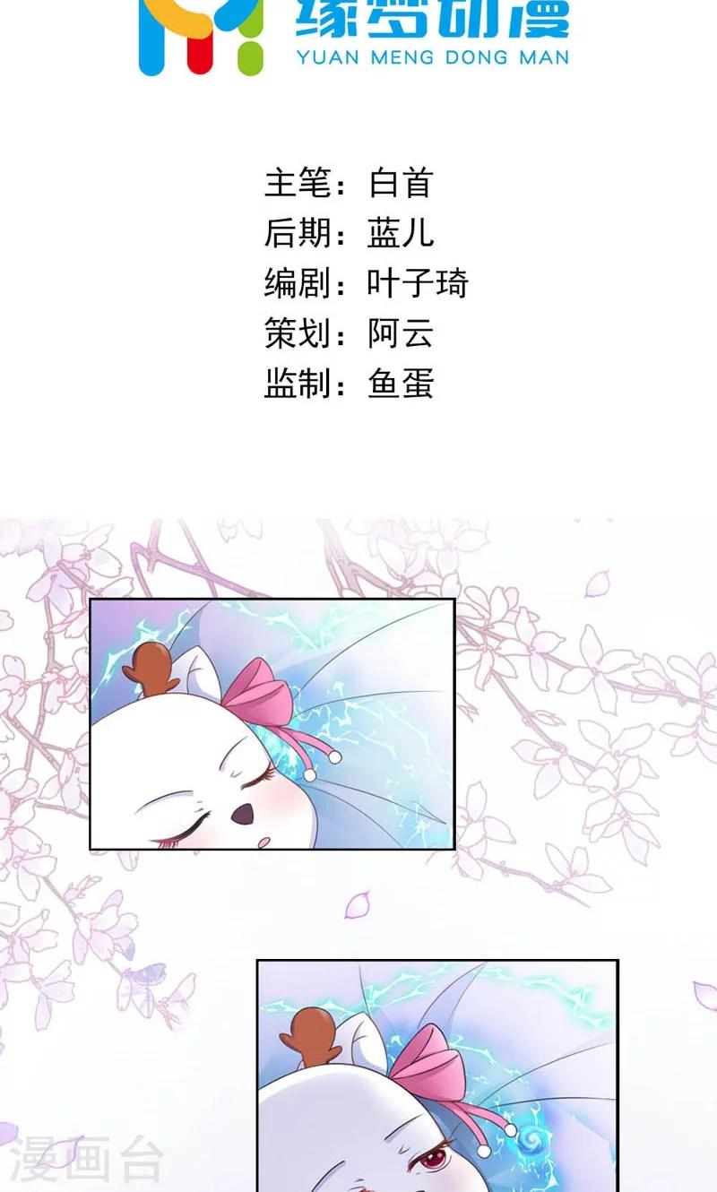第10话-第10话