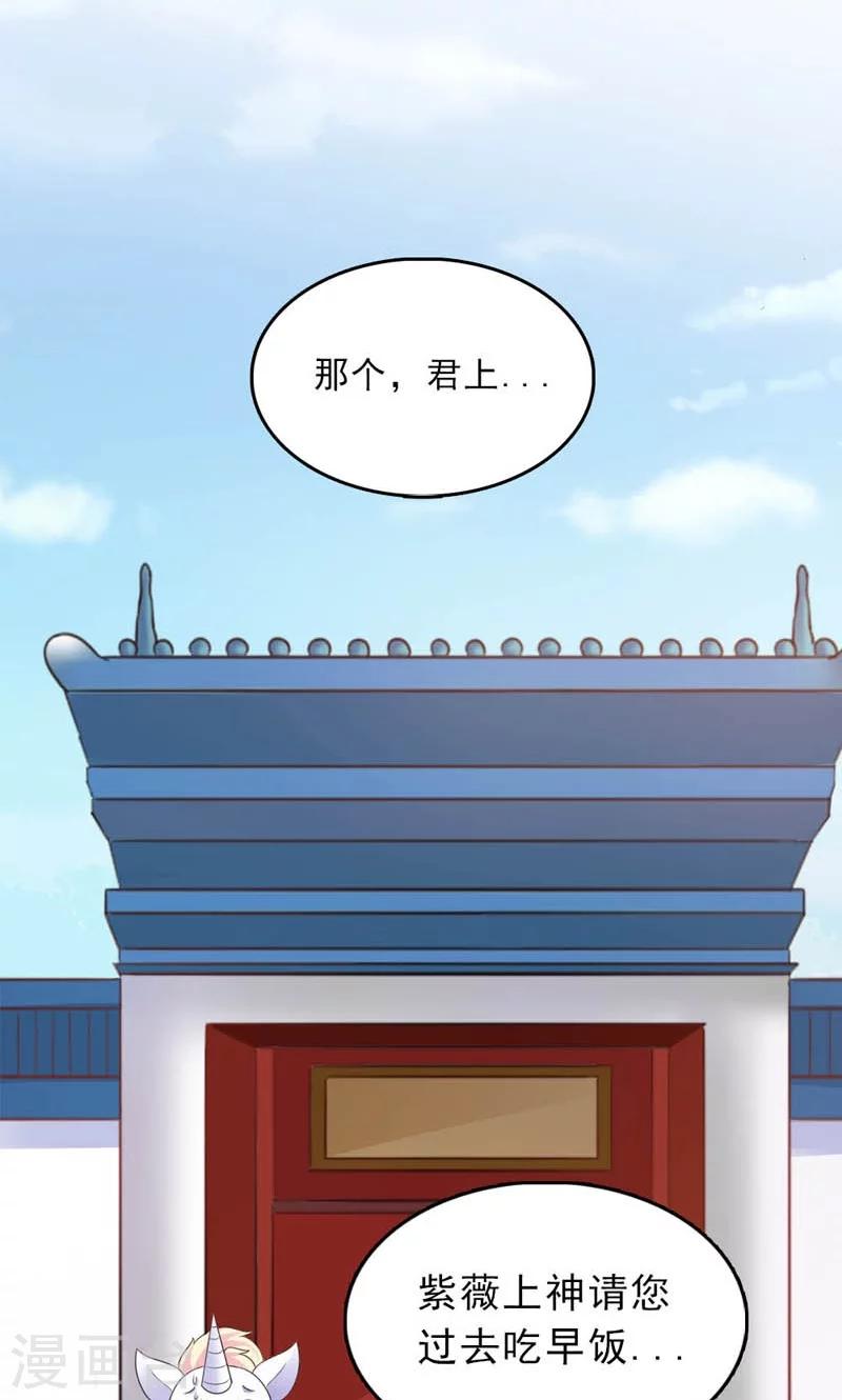 第10话-第10话