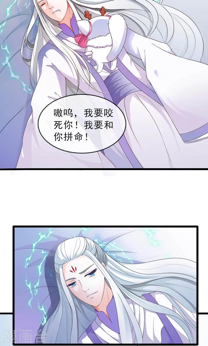 第10话-第10话