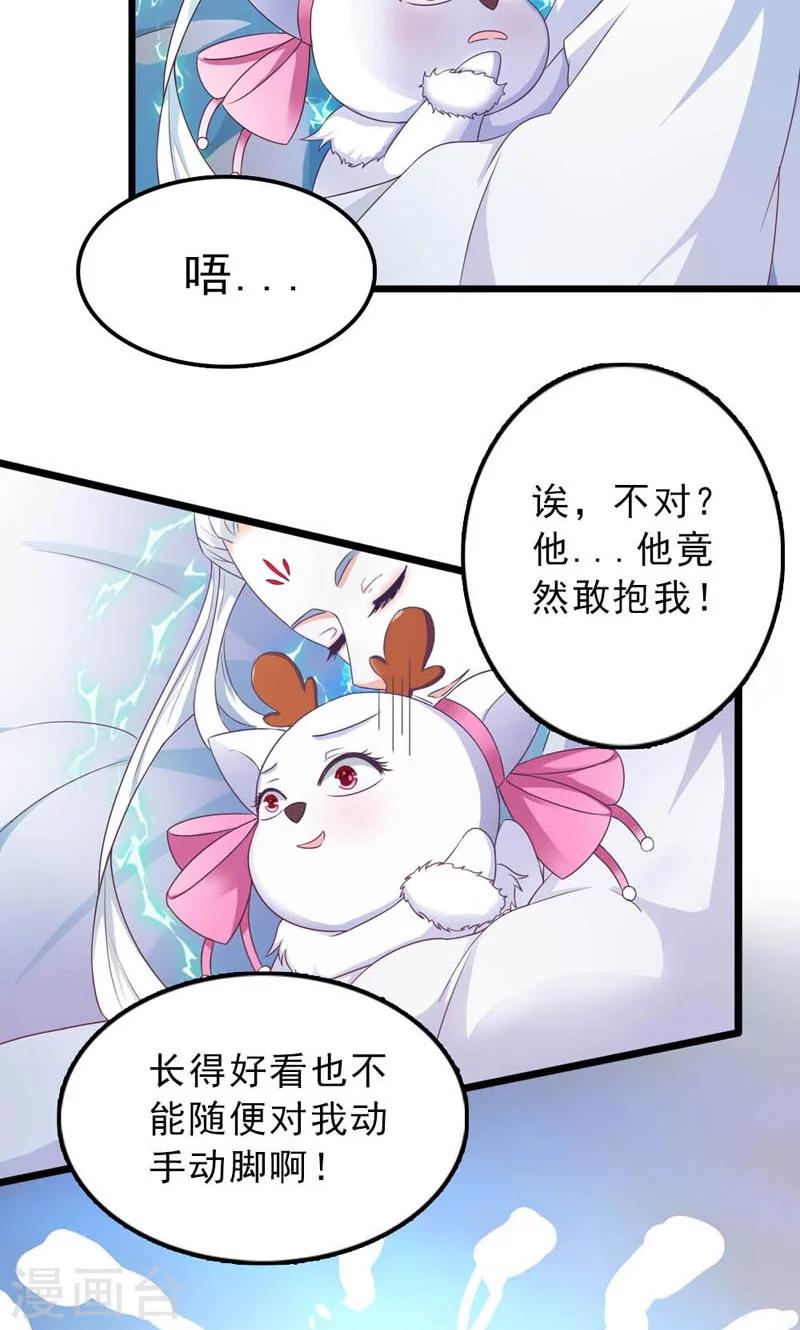 第10话-第10话