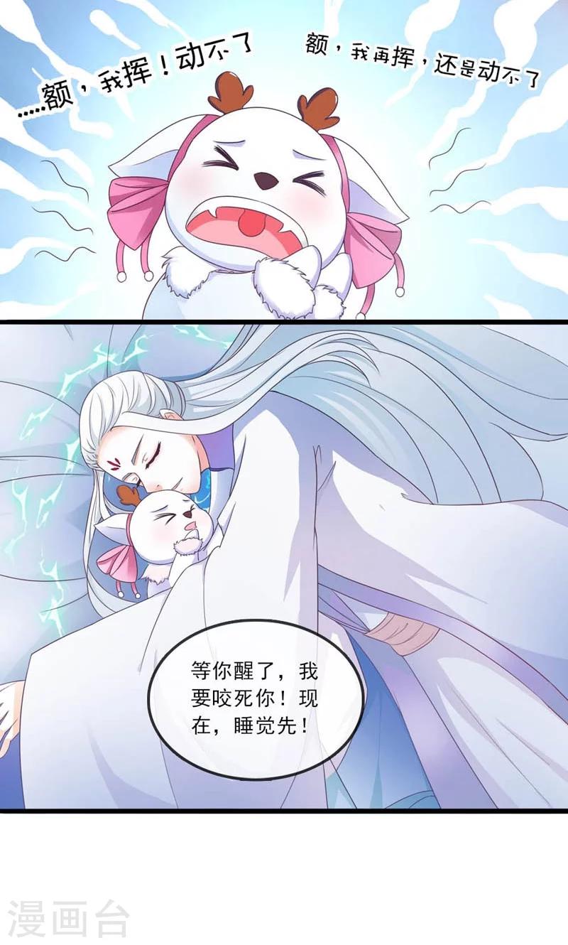 第10话-第10话